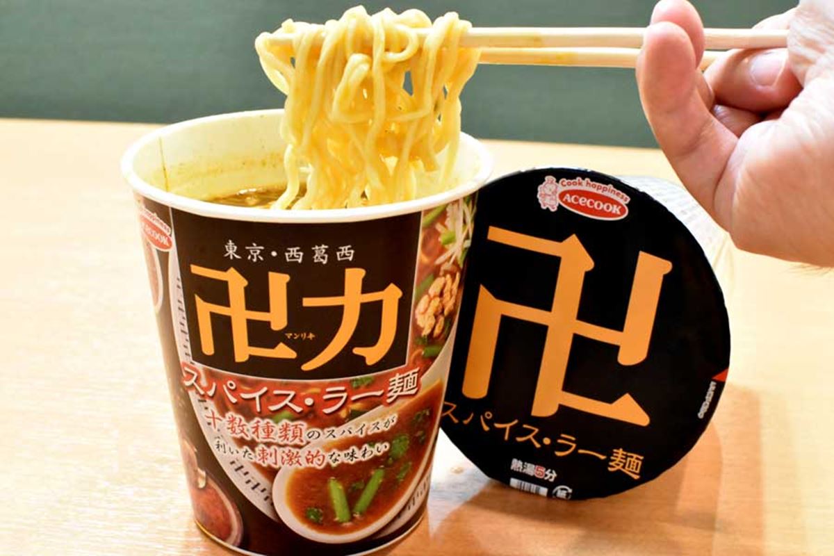 このカップ麺は“カレーラーメン”を意識しすぎたか――卍力（まんりき）の