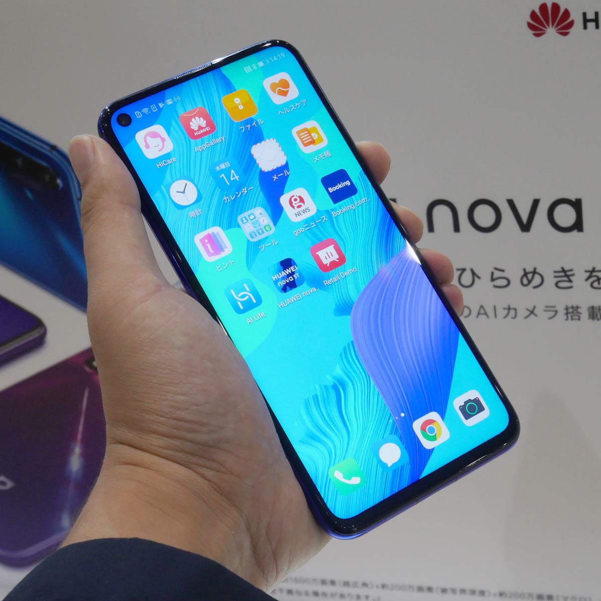 Google使えます。ファーウェイがハイスペックの良コスパ機「nova 5T