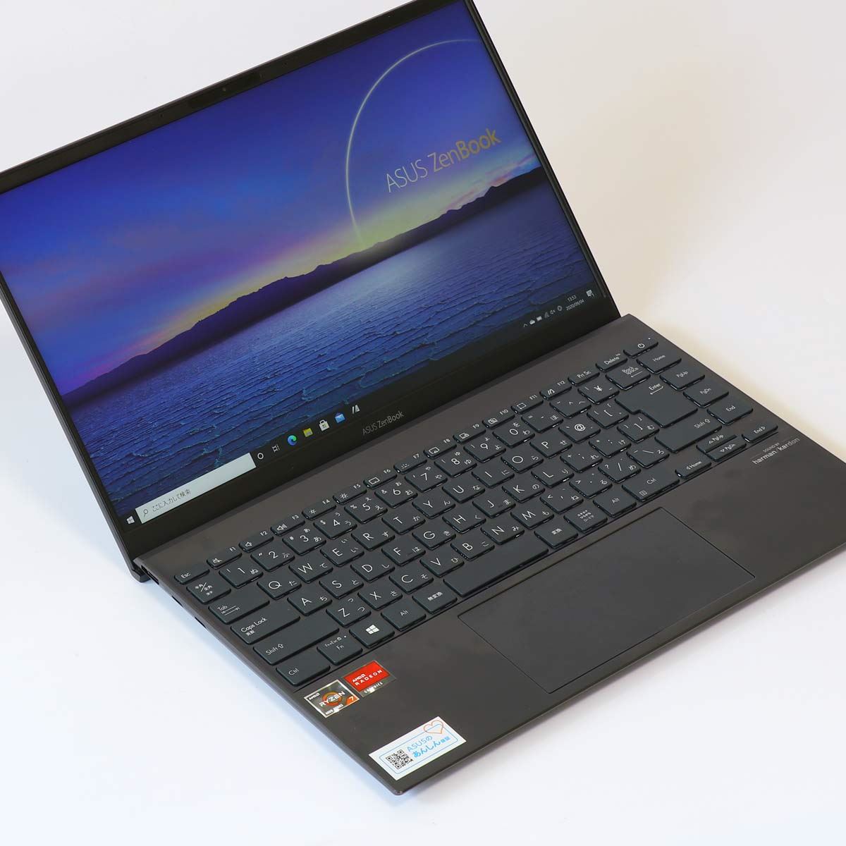 14型で約1.25kg、バッテリー駆動21時間、Office付きで税別13万円台