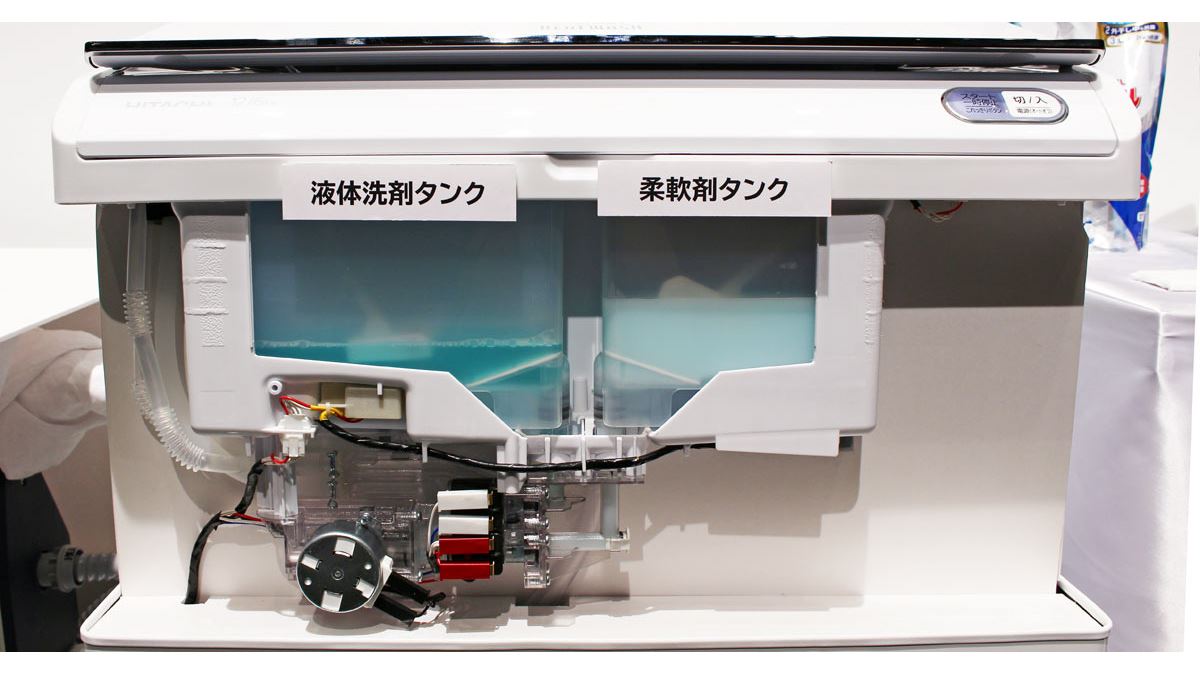 パナソニックに続き日立も！ 洗剤・柔軟剤の自動投入機能を搭載した2