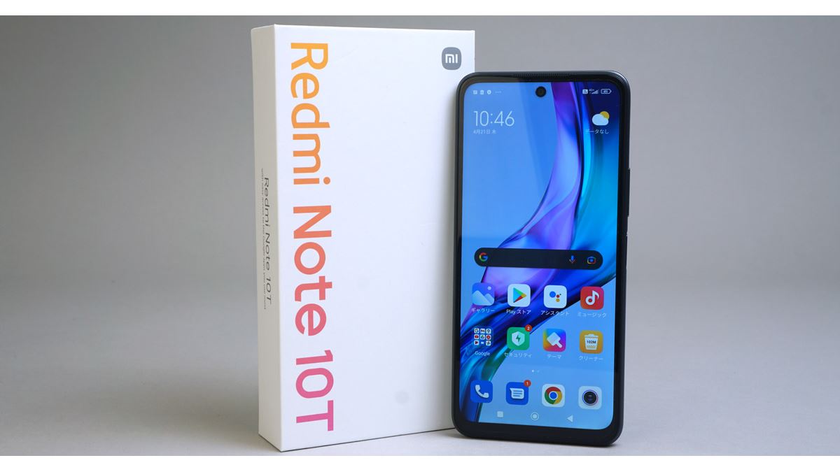 防水・FeliCa付き、90Hz対応6.5インチ大画面搭載で3万円台。シャオミ