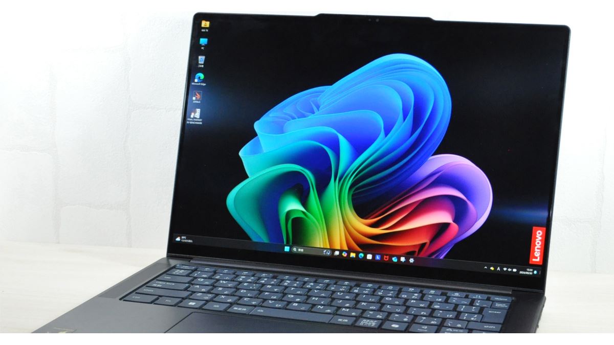 ハイスペック「Copilot+ PC」なのに20万円切り！ 「Lenovo Yoga Slim