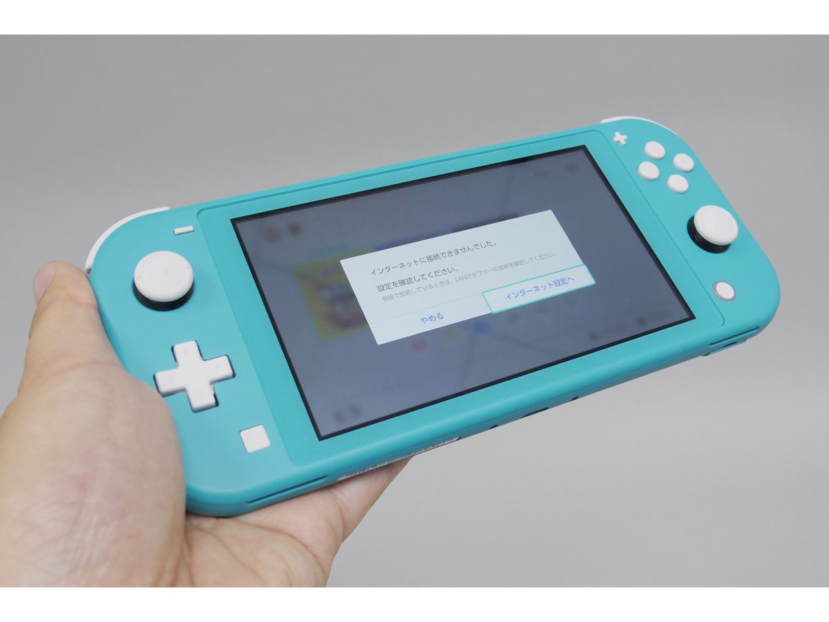 Nintendo Switch Liteを自分や家族用2台目として使う場合に注意したい