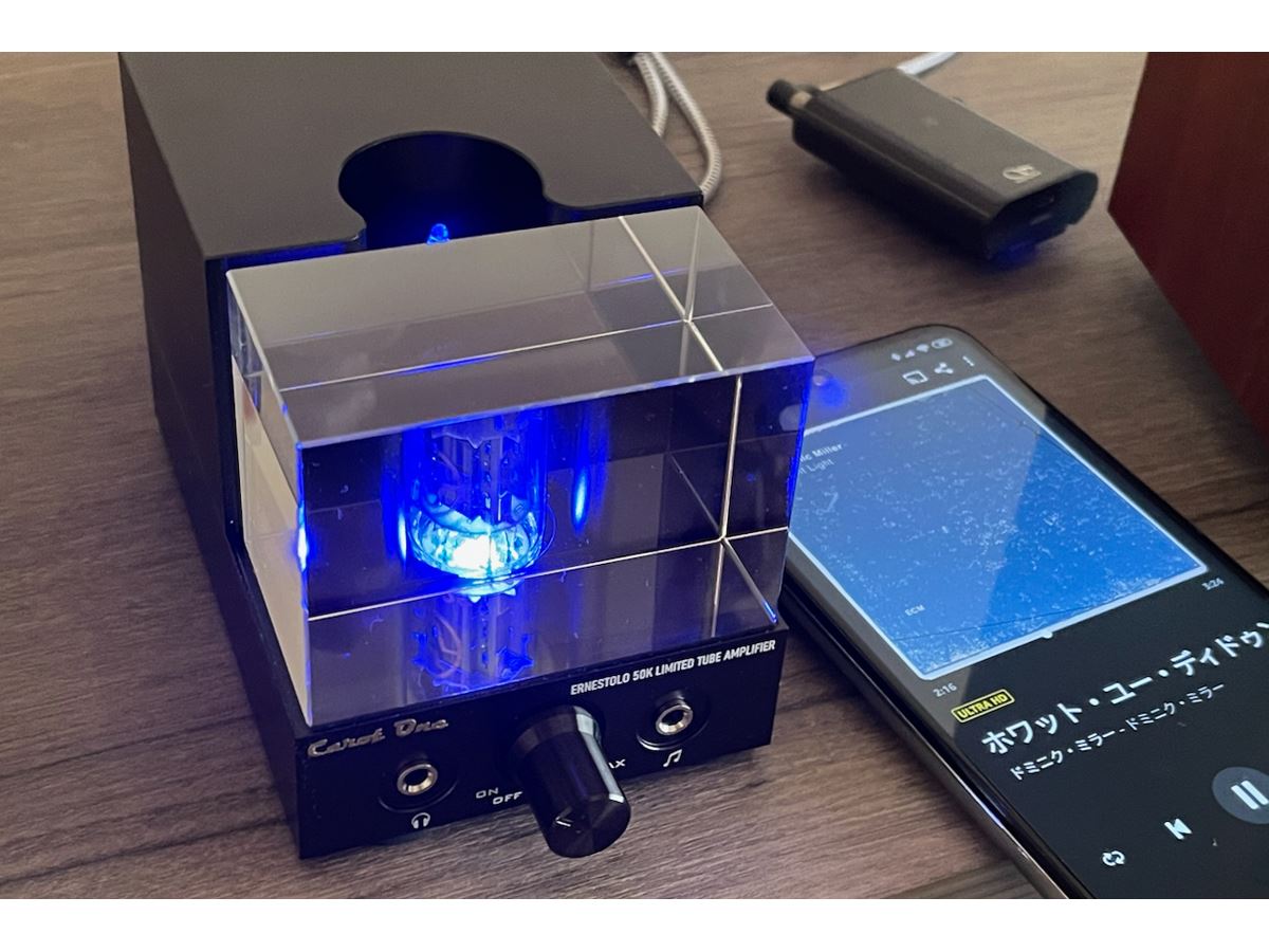 箱庭オーディオの世界】Bluetoothレシーバーとの組み合わせが絶妙な