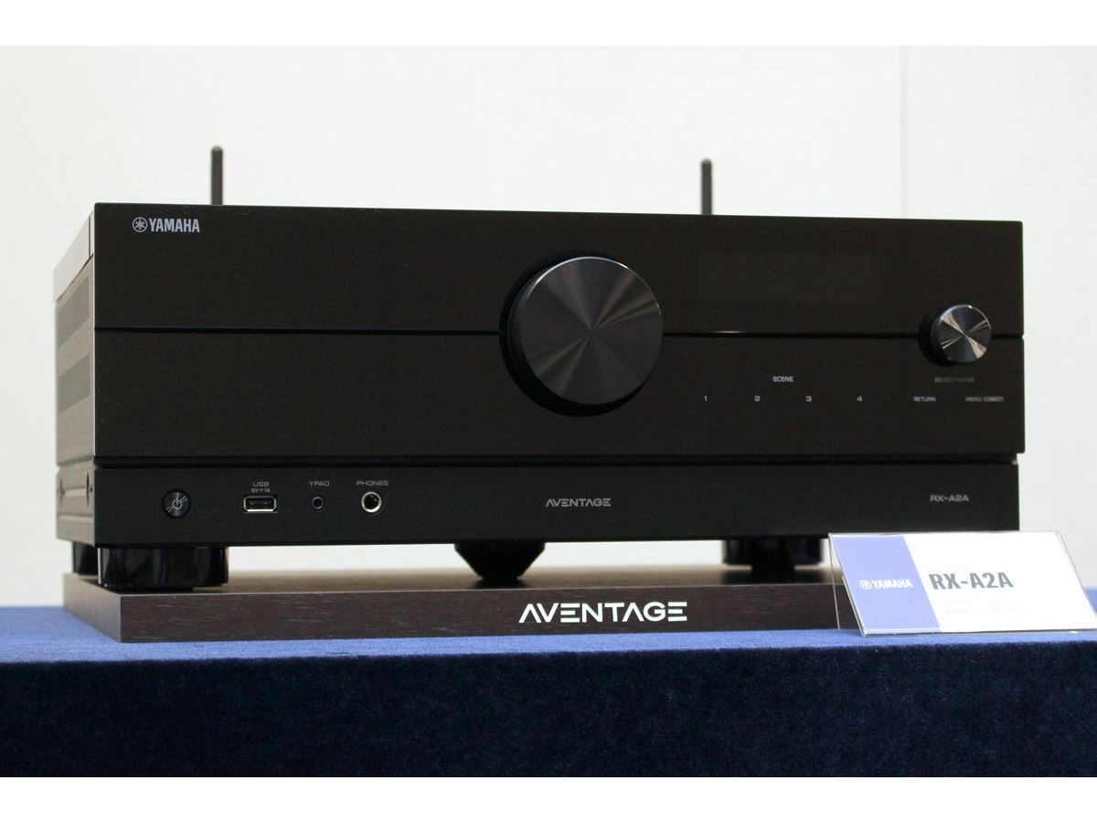 手の届きやすいプレミアムAVアンプ！ ヤマハ“AVENTAGE”「RX-A2A