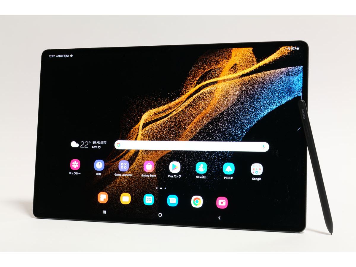最強Androidタブ「Galaxy Tab S8 Ultra」レビュー。大画面はあらゆる