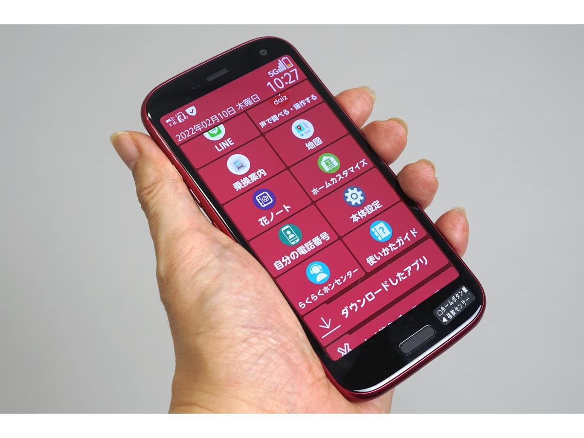 基本性能が大幅にアップしたシニア向け5Gスマホ、FCNT「らくらく