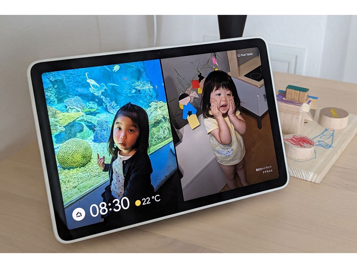全パパ＆ママに激推し！ Google「Pixel Tablet」が子育て世代に