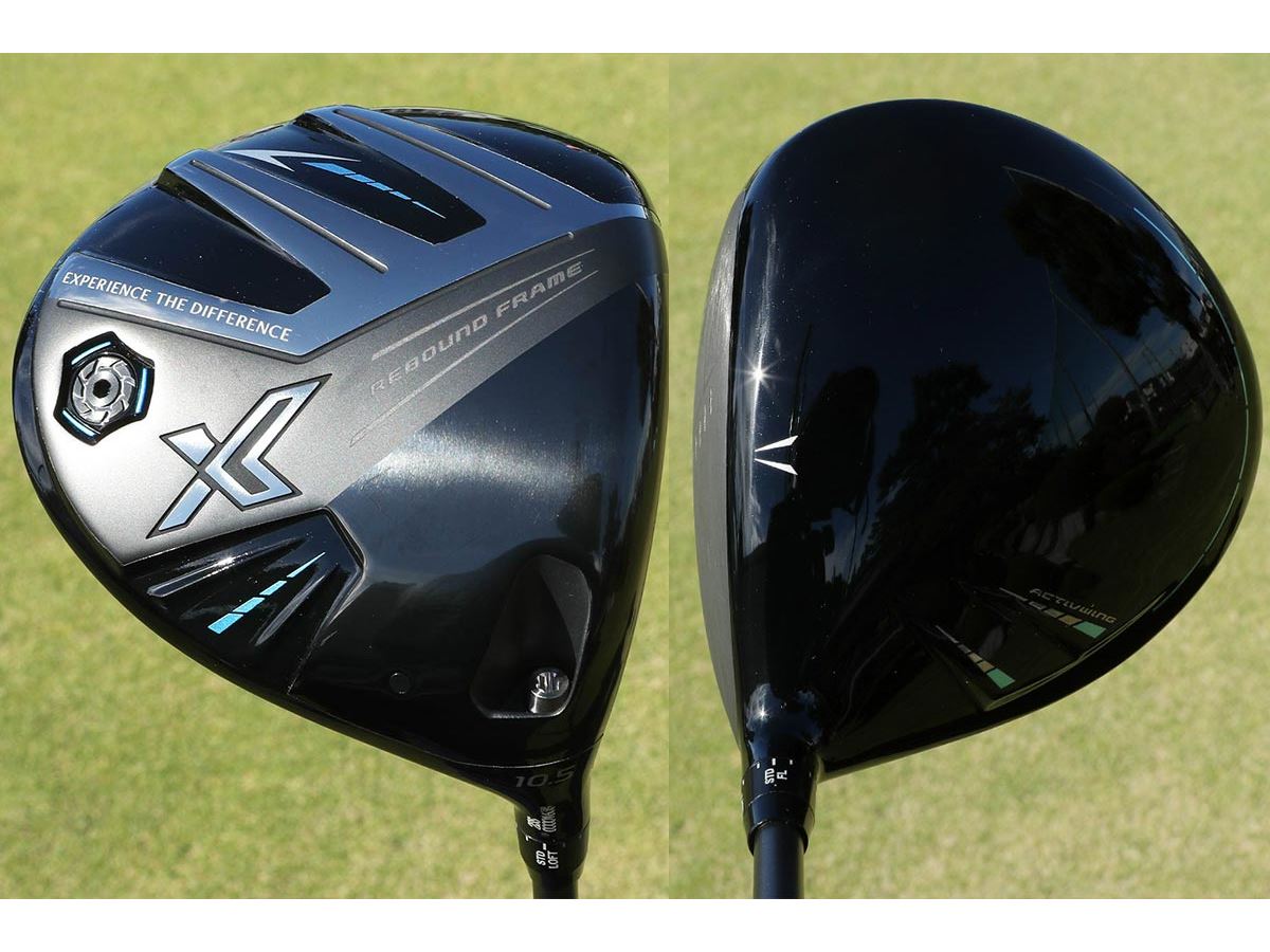 新型「ゼクシオX ドライバー」を前作と比較試打！ つかまりすぎないの