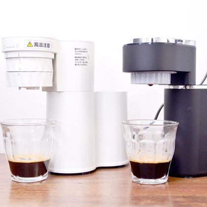 フラッペが作れるコーヒーメーカーも登場！ ドウシシャの秋冬家電を