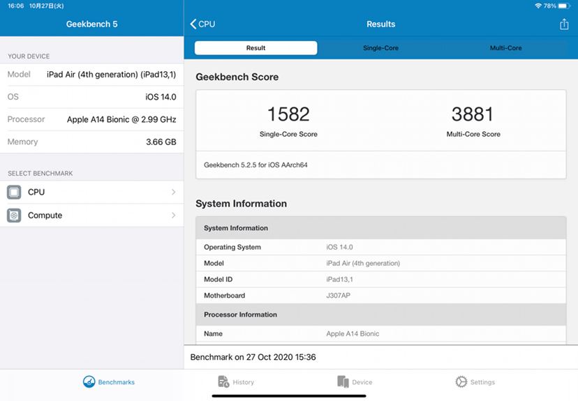 iPad Air（第4世代）」レビュー。iPad Proより速くて安い万能モデル