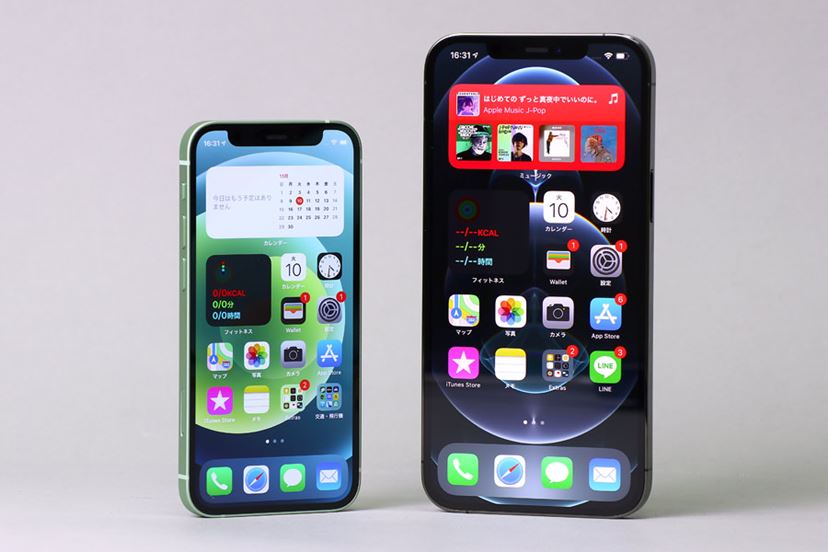小さなiPhoneを求めるすべての人へ！ 「iPhone 12 mini」レビュー