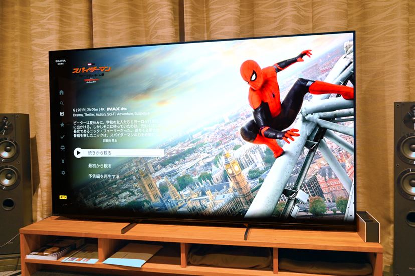 4K有機ELブラビア最大の83V型！ ソニー「BRAVIA XRJ-83A90J」の大迫力