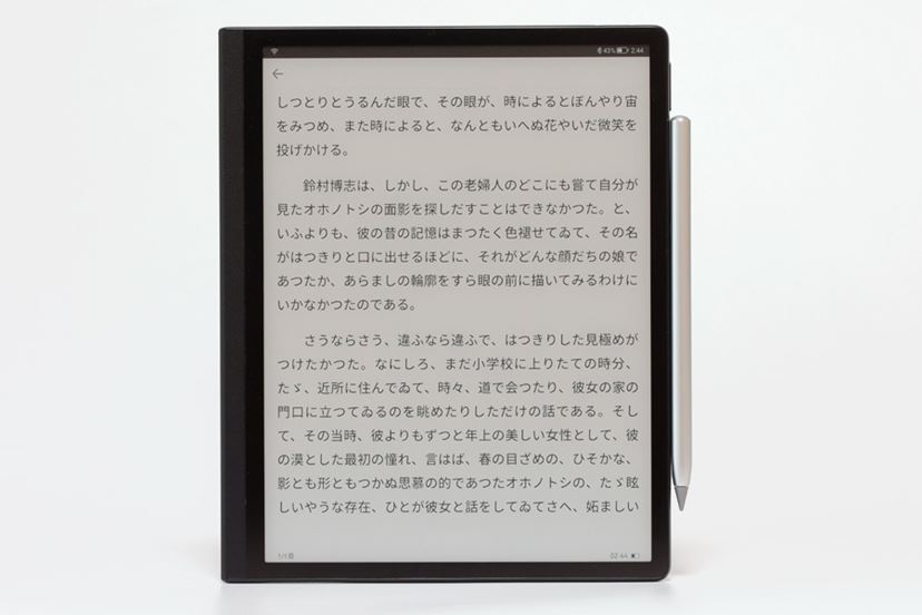 PR]電子ノートも電子書籍もこれ1台！ 10.3型E Inkタブレット「HUAWEI