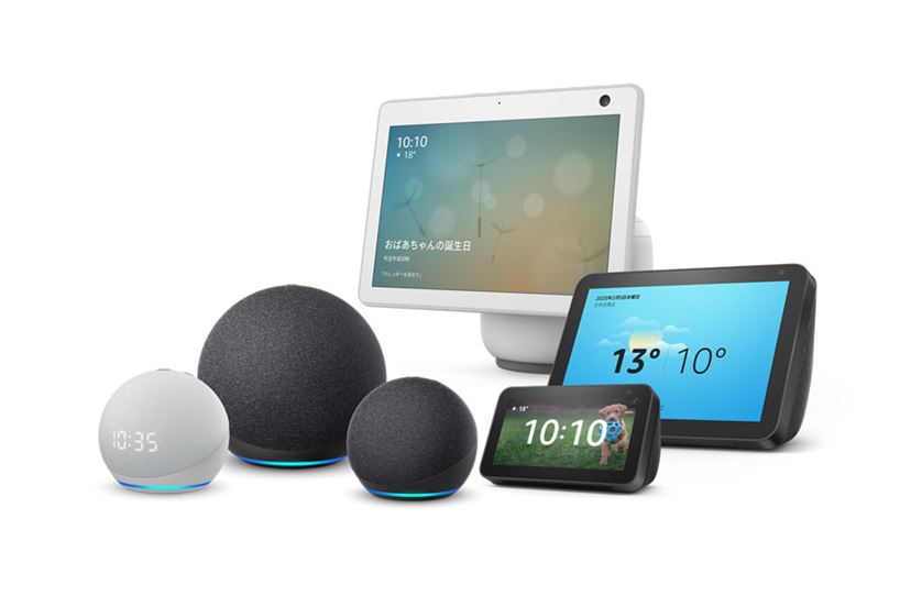 Amazon「Echo」シリーズ全11モデル総まとめ【2024年11月最新版