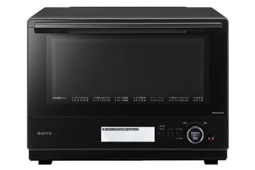 最新23年モデルがまさかの半額以下!? 今すぐチェックするべきお買い得