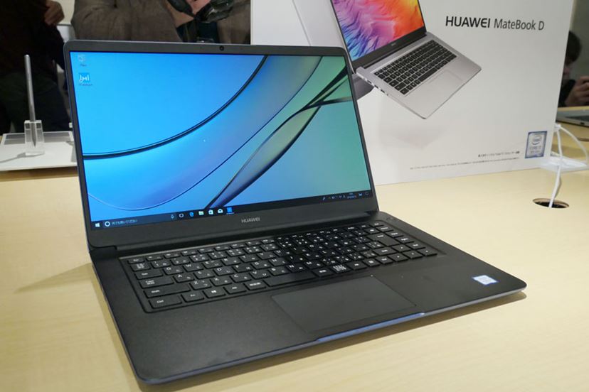MacBook Pro」を強烈に意識したファーウェイ「MateBook X Pro」が登場