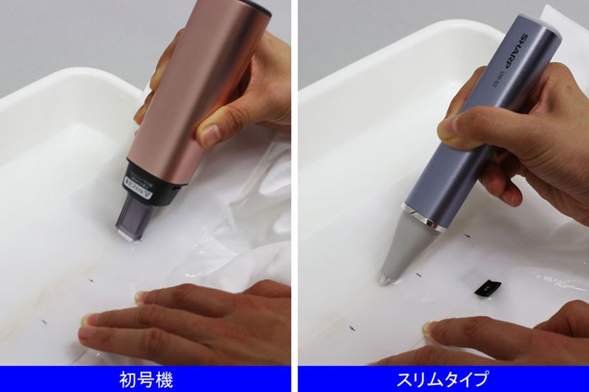 携帯性にすぐれたスリムな新型！「超音波ウォッシャー UW-S2」の