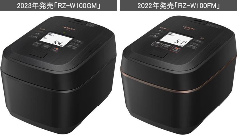 日立の炊飯器「ふっくら御膳」新旧比較！ 最新モデル「RZ-W100GM」と前