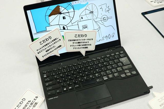 富士通 FMV LIFEBOOK MH35/D2 FMVM35D2W 価格比較 - 価格.com