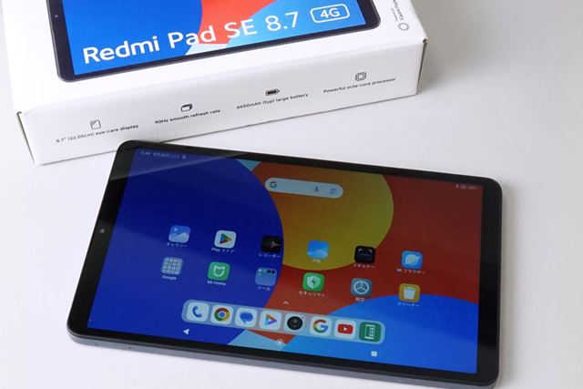 Xiaomi Redmi Pad SE 8.7 4G 4GB+128GB VHU5141JP SIMフリー [オーロラ