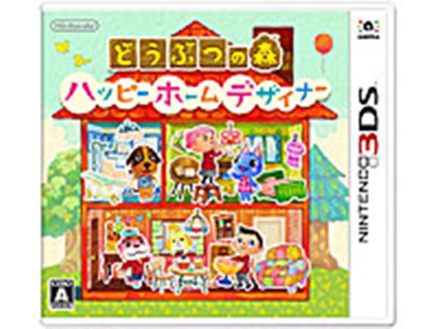 任天堂 Newニンテンドー3DS LL どうぶつの森 ハッピーホームデザイナー