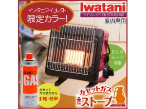 イワタニ CB-STV-EX-WR [ワインレッド] 価格比較 - 価格.com