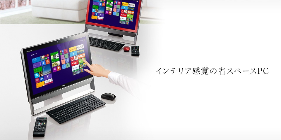 NEC VALUESTAR G タイプS Windows 8.1 Update搭載モデル 価格比較