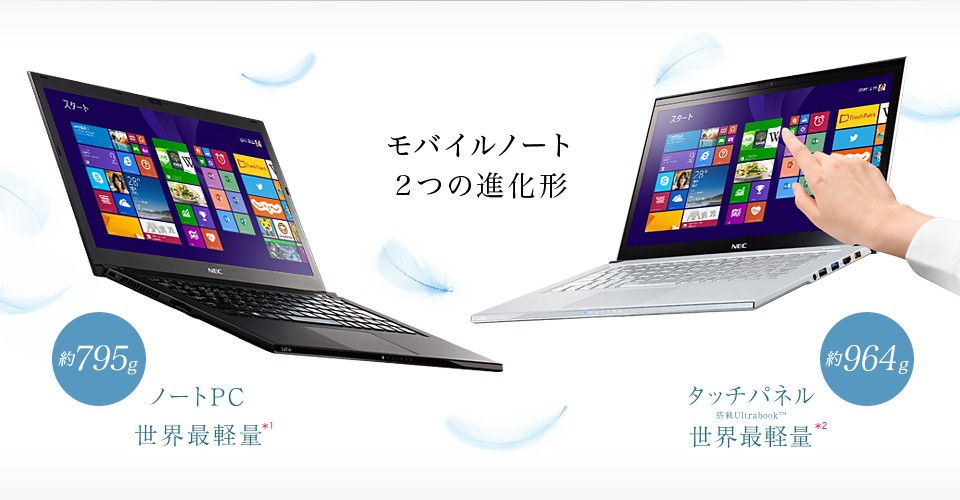 NEC LaVie G タイプZ PC-GN17411U2 価格比較 - 価格.com