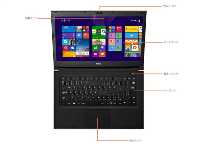 NEC LaVie G タイプZ PC-GN174Y1A2 価格比較 - 価格.com