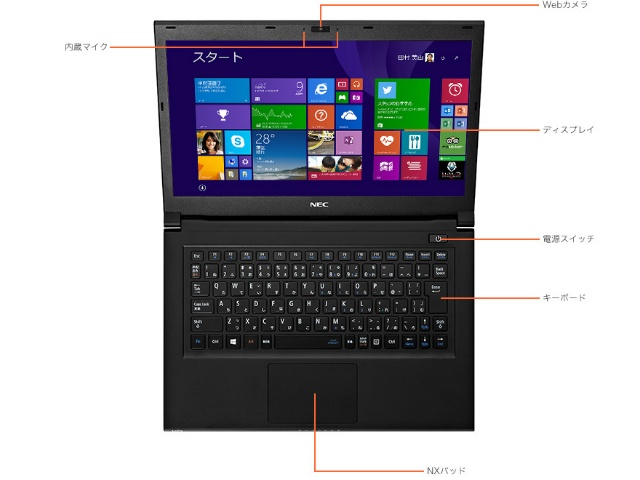 NEC LaVie G タイプZ PC-GN174Z2A3 [ムーンシルバー] 価格比較 - 価格.com