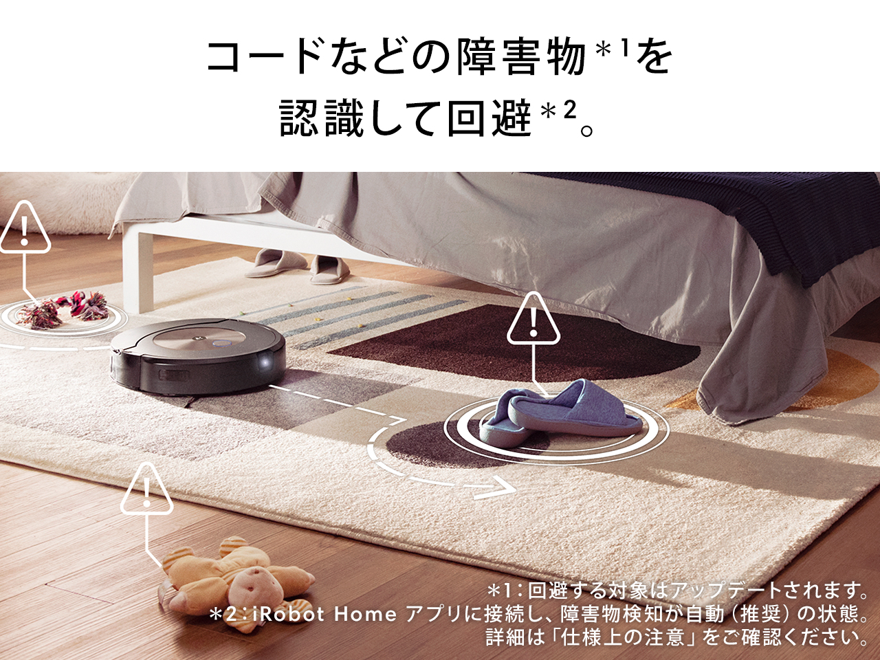 iRobot ルンバ コンボ j9+ c975860 価格比較 - 価格.com