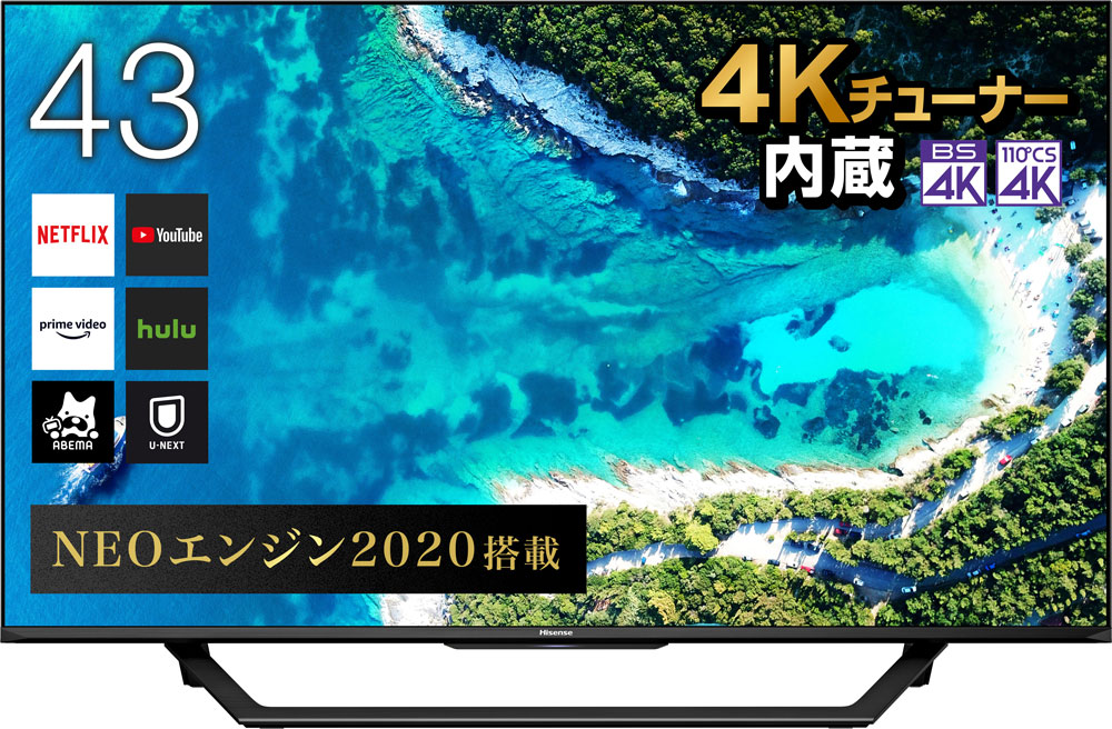 ハイセンス 43U7F [43インチ] 価格比較 - 価格.com