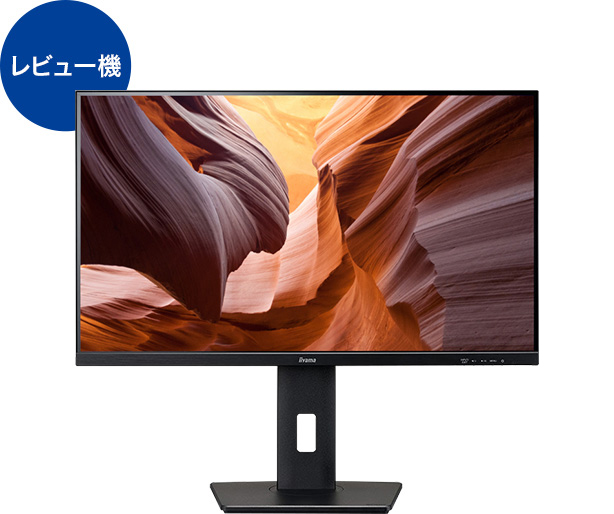 iiyama XUB2797QSN-B1 27インチ Type-C IPS ProLite XUB2797QSN-B1