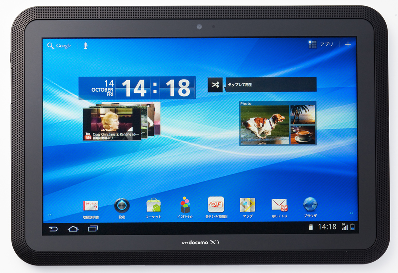 価格.com - 【注目製品レポート】実用性重視! ワンセグ付きで防水対応