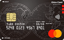 コストコグローバルカードの特徴・ポイント還元率｜クレジットカード