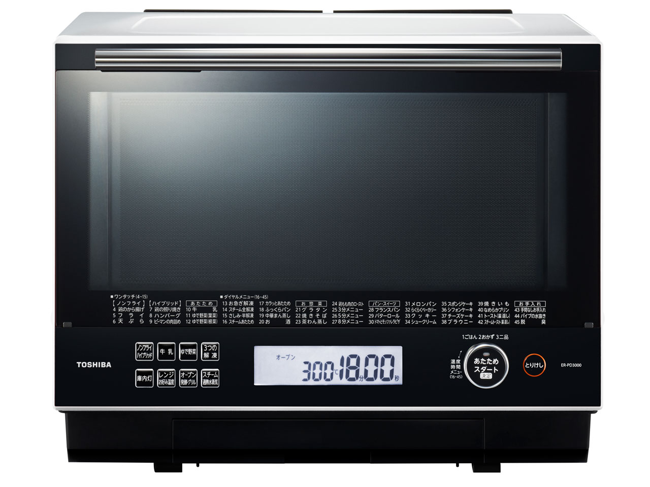 東芝 石窯ドーム ER-PD3000 価格比較 - 価格.com