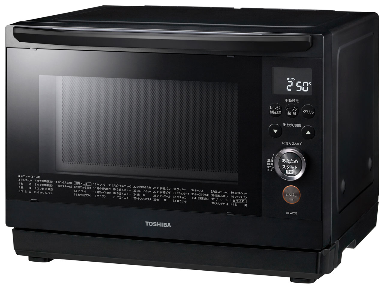 東芝 石窯ドーム ER-VD70(K) [ブラック] 価格比較 - 価格.com