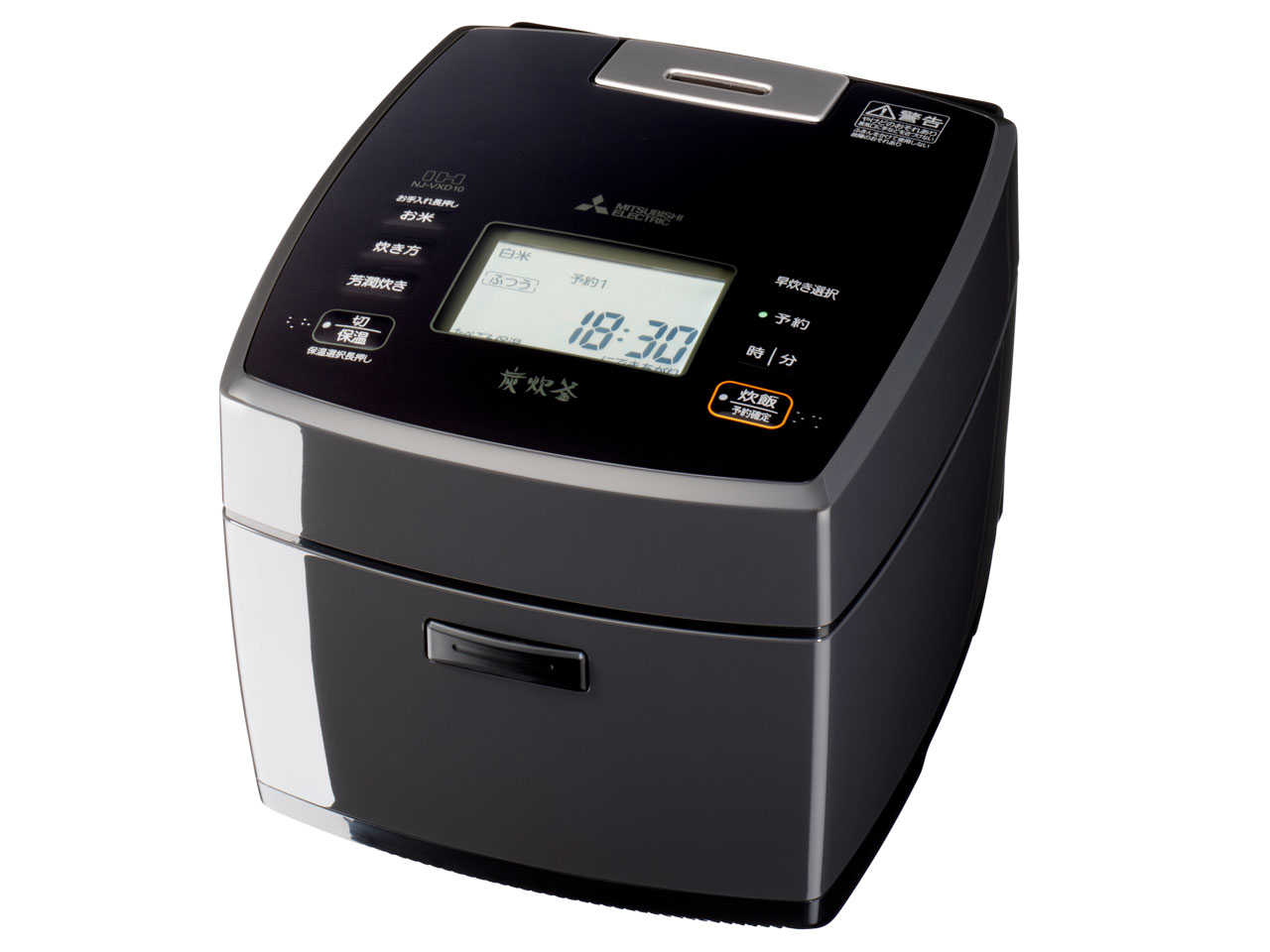 MITSUBISHI NJ-VX107-W 備長炭 炭炊釜 三菱電機 備長炭 炭炊釜 NJ