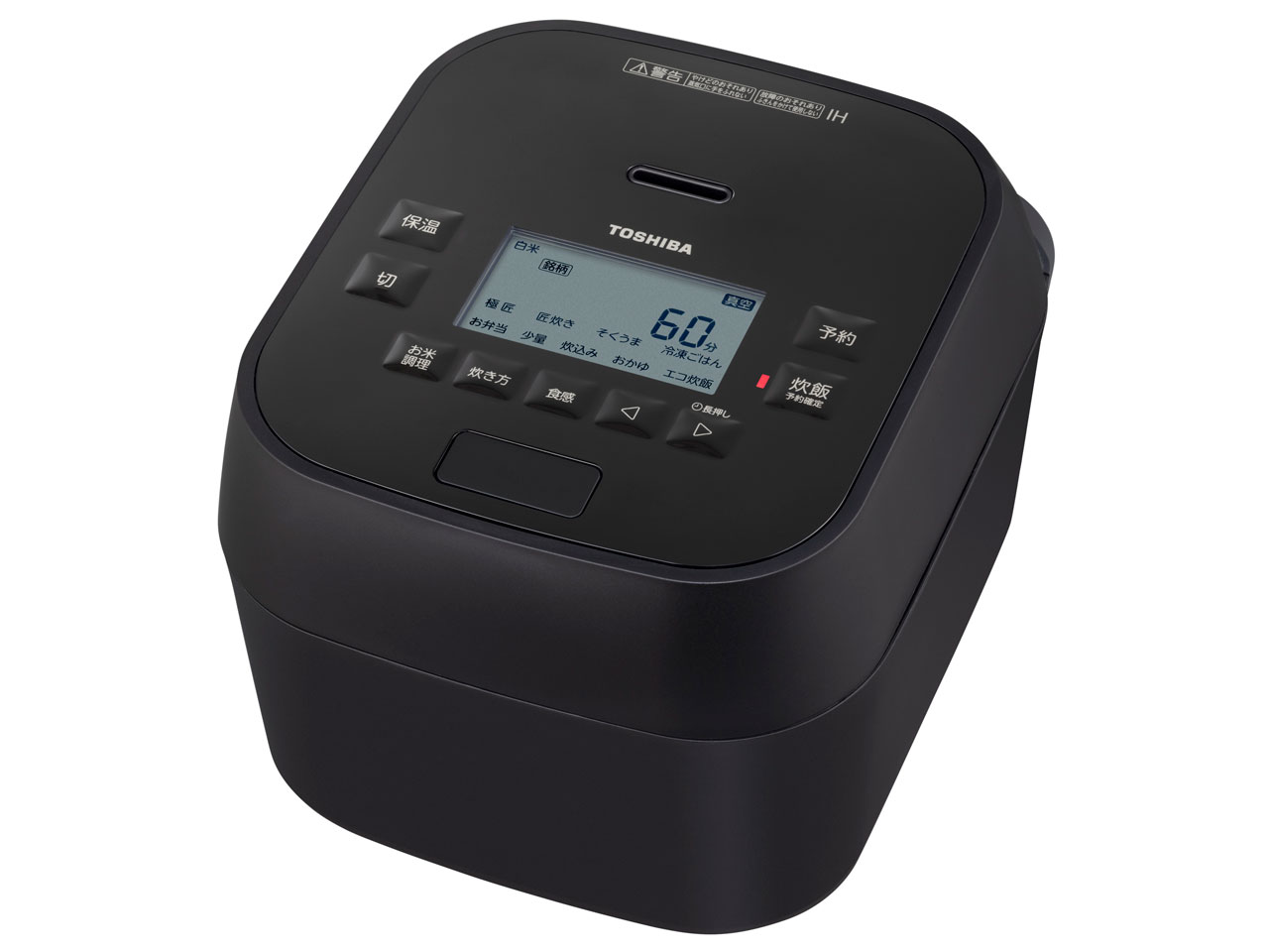 東芝 真空圧力IH RC-10HGW 価格比較 - 価格.com