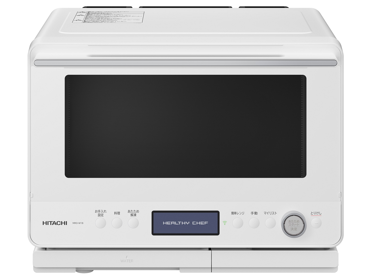 日立 ヘルシーシェフ MRO-W1A(K) [フロストブラック] 価格比較 - 価格.com