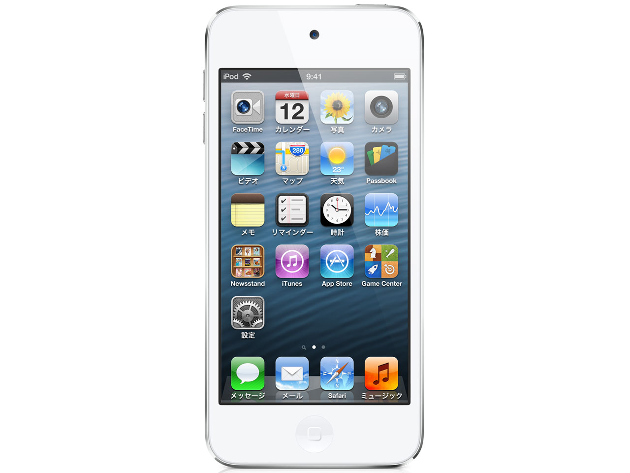Apple iPod touch 第5世代 [64GB] 価格比較 - 価格.com