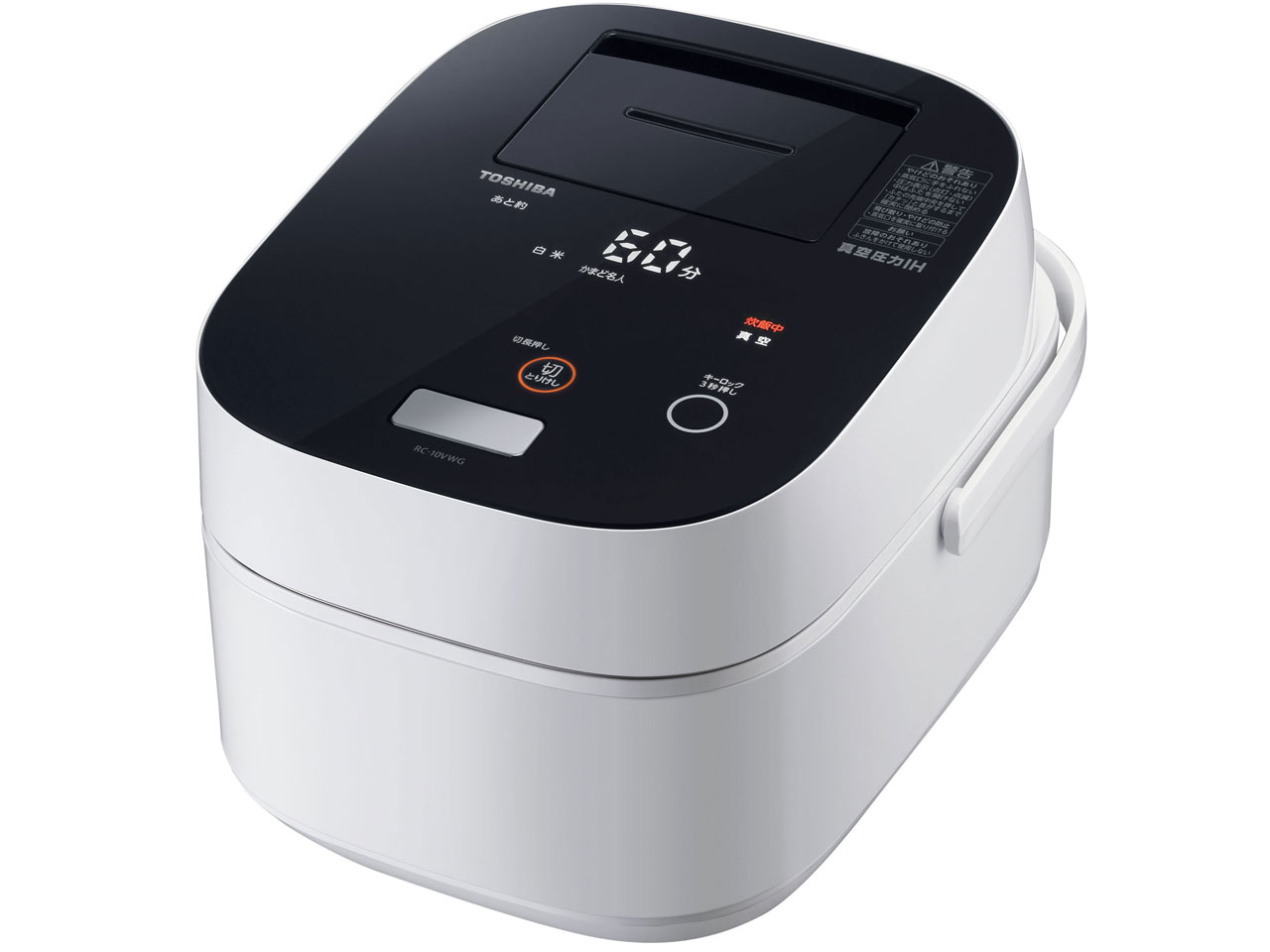 東芝 真空圧力 かまど炊き RC-10VWG(W) [グランホワイト] 価格比較