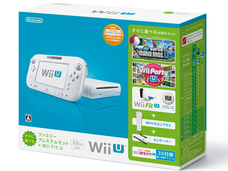 任天堂 Wii U すぐに遊べるファミリープレミアムセット + Wii Fit U