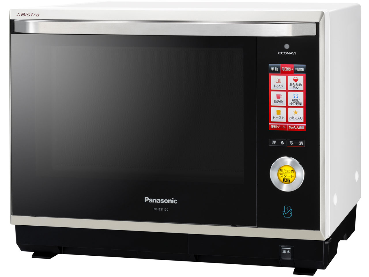 パナソニック 3つ星 ビストロ NE-BS1100-W [ホワイト] 価格比較 - 価格.com