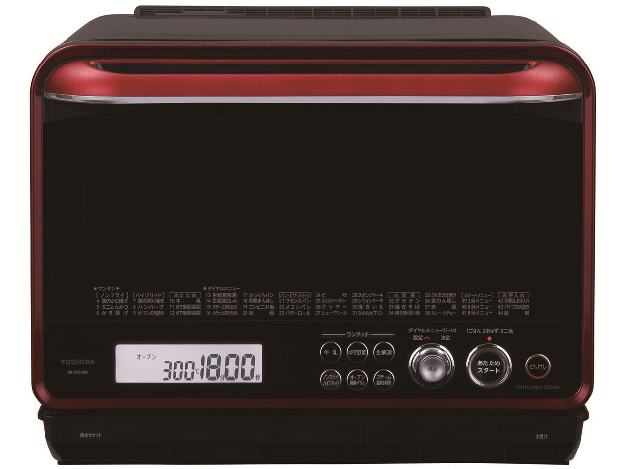 東芝 石窯ドーム ER-MD300(R) [グランレッド] 価格比較 - 価格.com