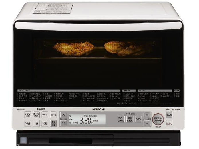 日立 ヘルシーシェフ MRO-NS8(W) [パールホワイト] 価格比較 - 価格.com