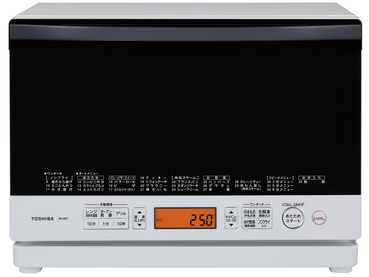 東芝 石窯ドーム ER-MD7(K) [ブラック] 価格比較 - 価格.com