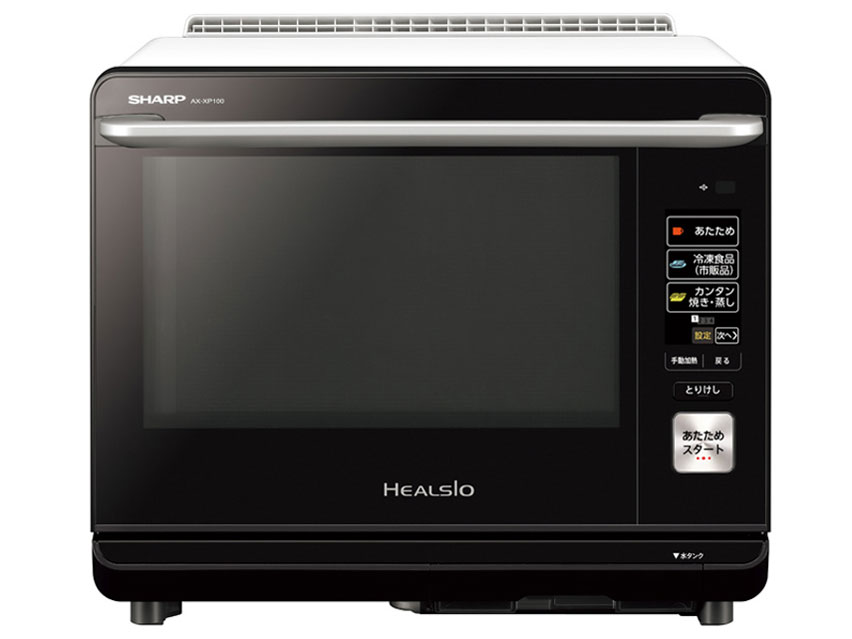 シャープ ヘルシオ AX-XP100-R [レッド系] 価格比較 - 価格.com