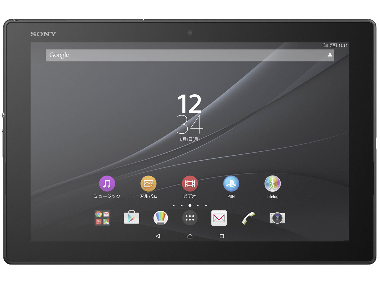 SONY Xperia Z4 Tablet SO-05G docomo 価格比較 - 価格.com